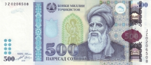Tajikistan_500_somoni_front_web